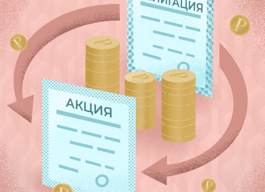 Что такое конвертируемые облигации?