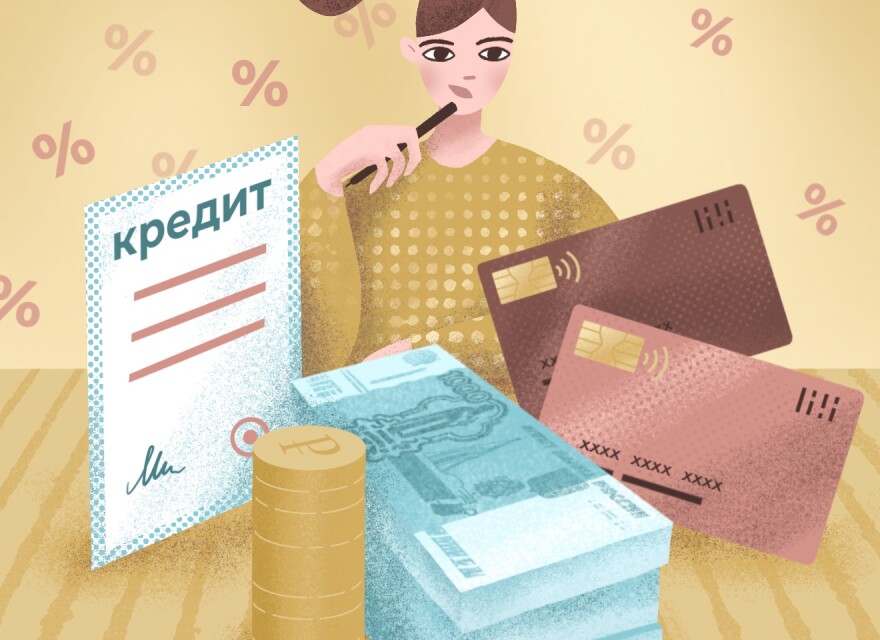 Чем потребительский кредит отличается от кредитной карты?