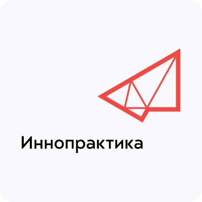innopraktika